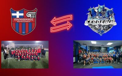 Ανακοίνωση Έναρξης Συνεργασίας