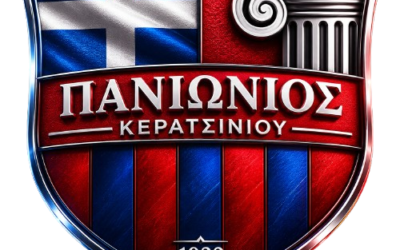 Πανιώνιος Κερατσινίου – Εκεί όπου η ιστορία συναντά το μέλλον